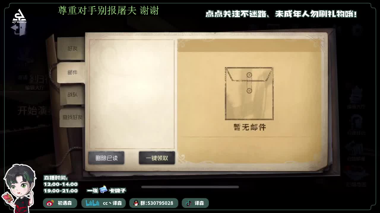 古董商上学记 第1段