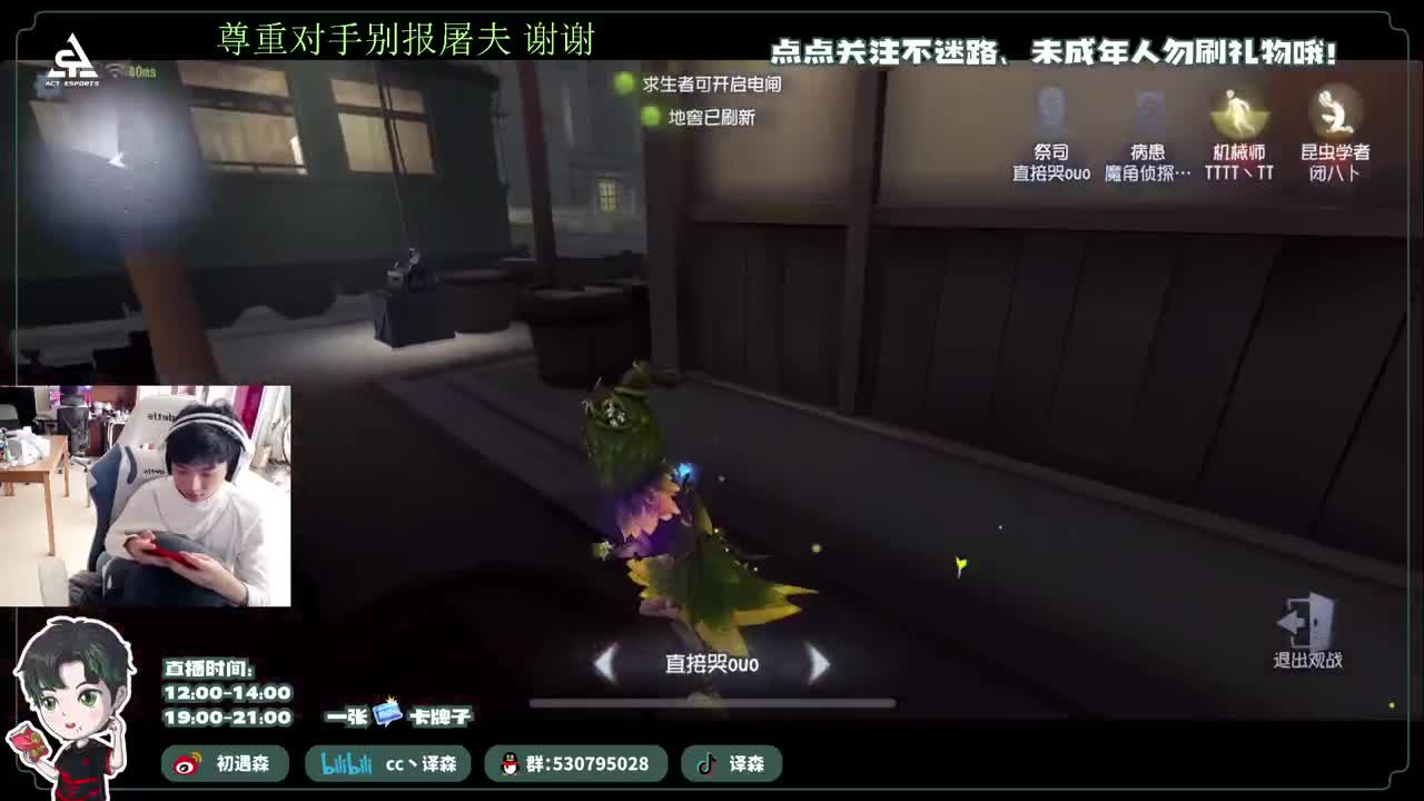 古董商上学记 第3段