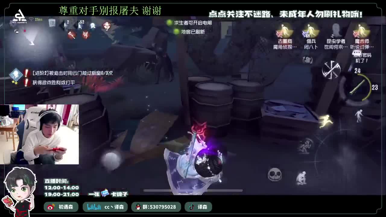 古董商上学记 第5段