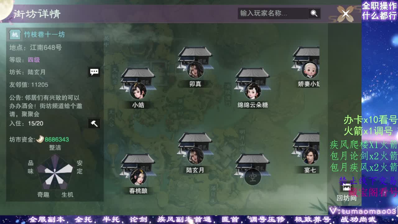 凛然少年气！ 第1段