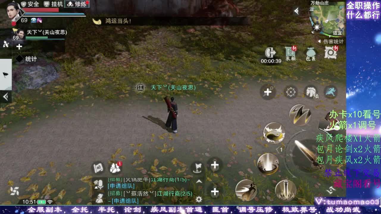 凛然少年气！ 第6段