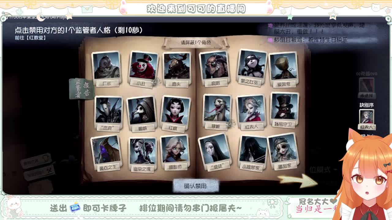 今天做百星人皇 第2段