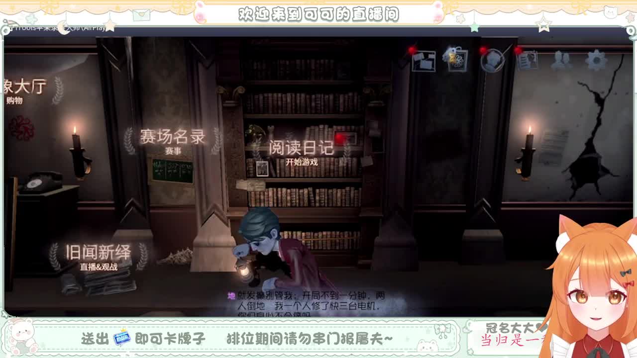 今天做百星人皇 第5段