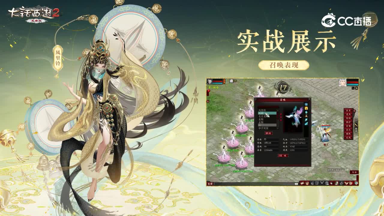 风里玲展示视频加音乐v6（免费版）