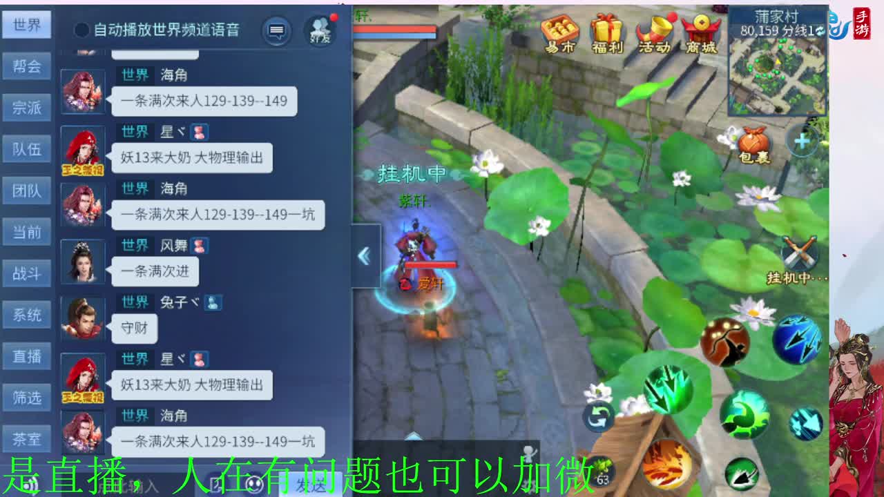 接神仙居  万兔  卡陇 第1段