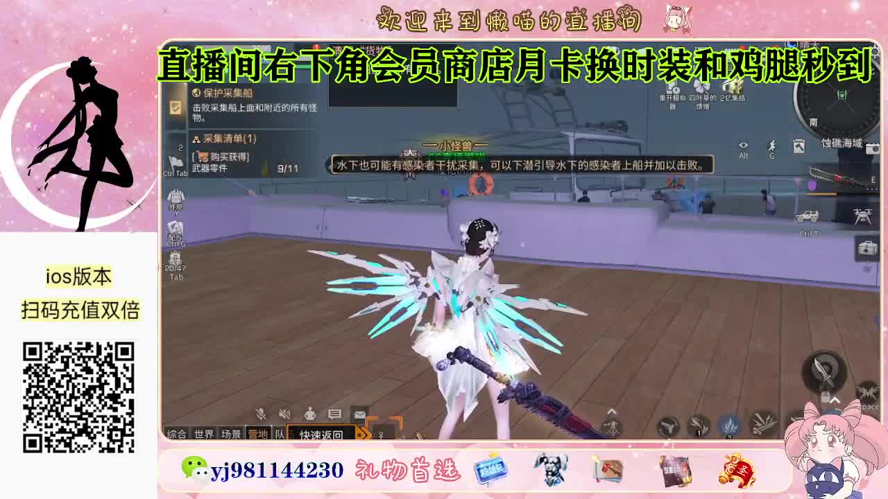 今天也是努力的一天 第3段