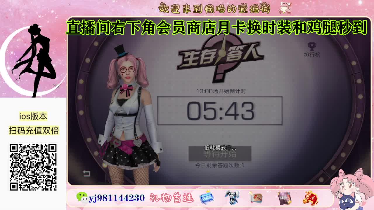 今天也是努力的一天 第4段