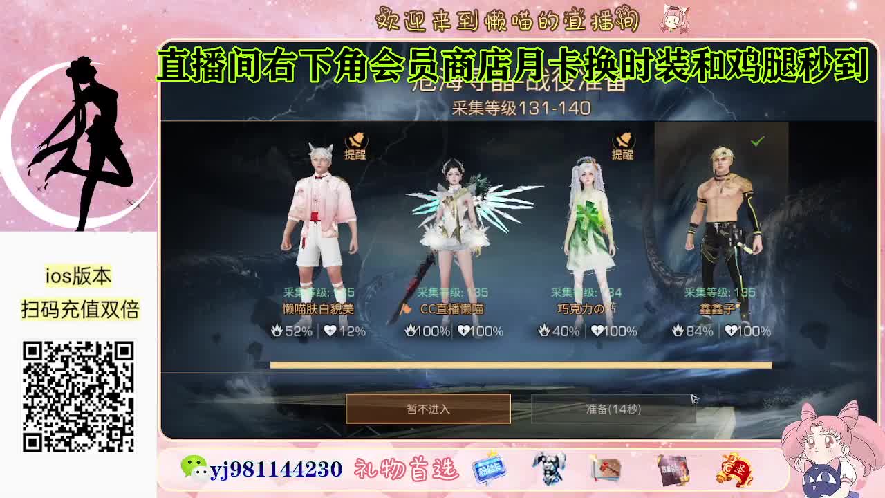 今天也是努力的一天 第5段