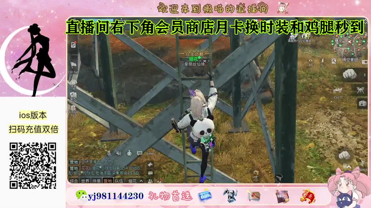 今天也是努力的一天 第8段