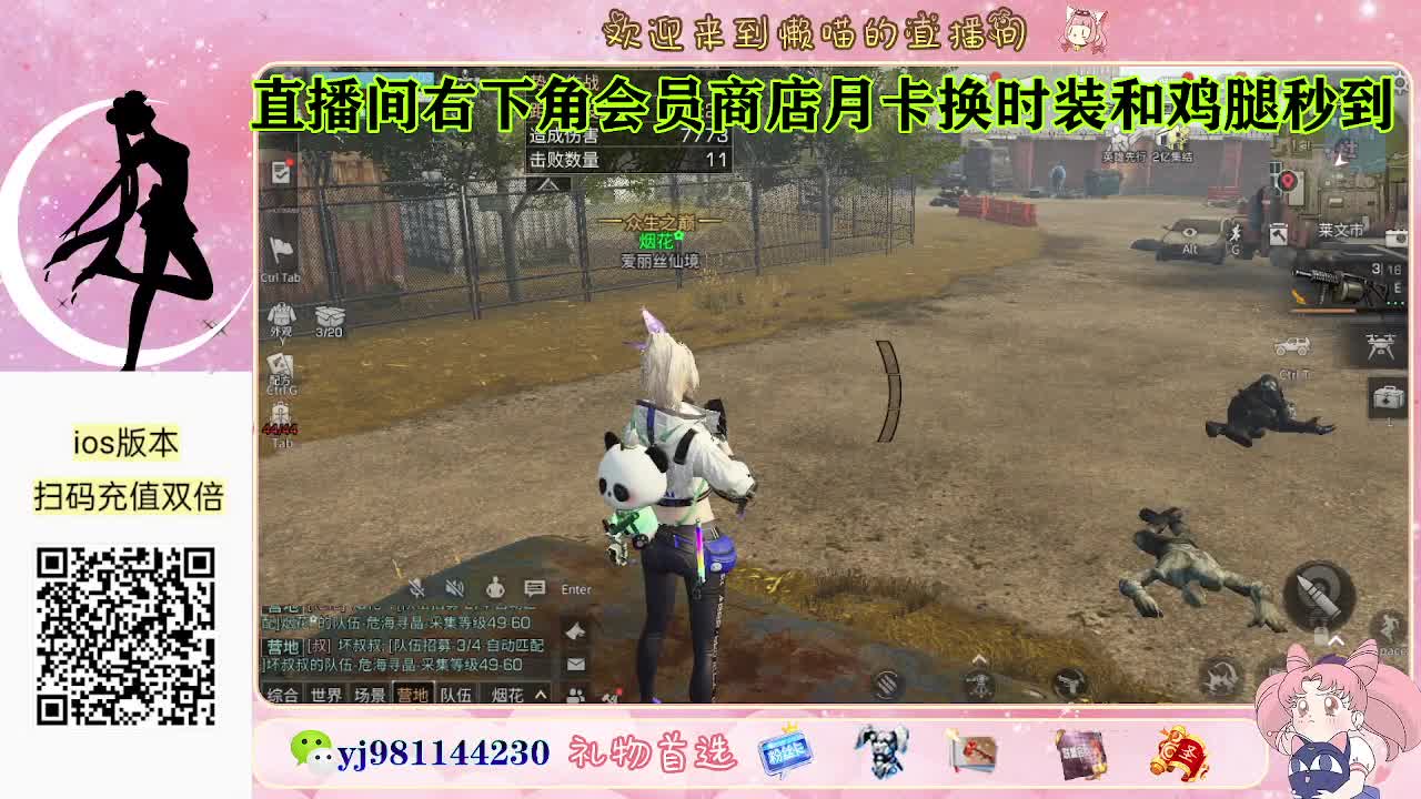 今天也是努力的一天 第9段