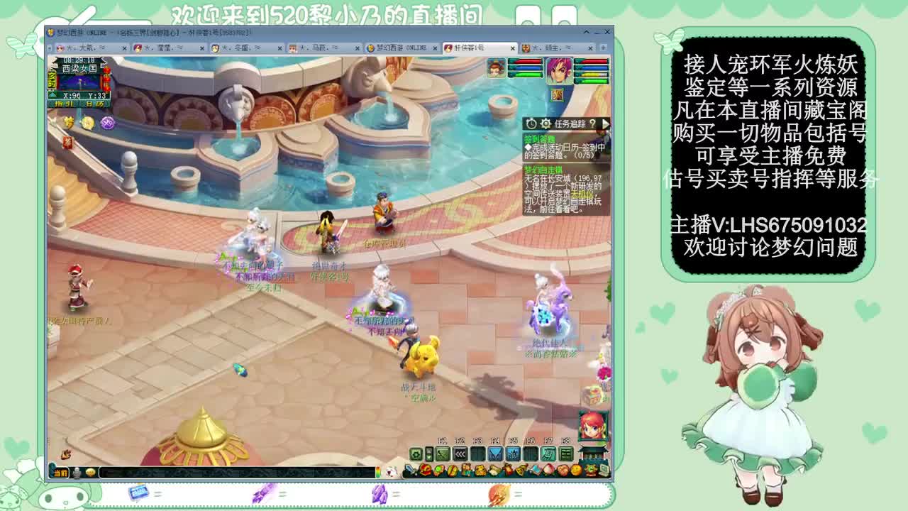 乃姐-接PK指挥寻团队 第1段