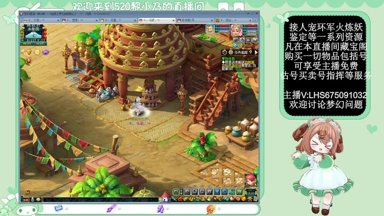 乃姐-接PK指挥寻团队 第2段