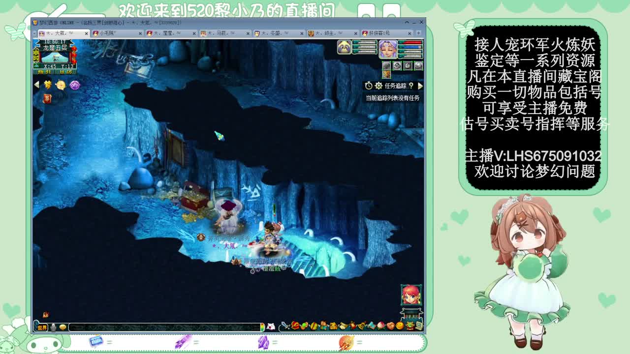 乃姐-接PK指挥寻团队 第6段