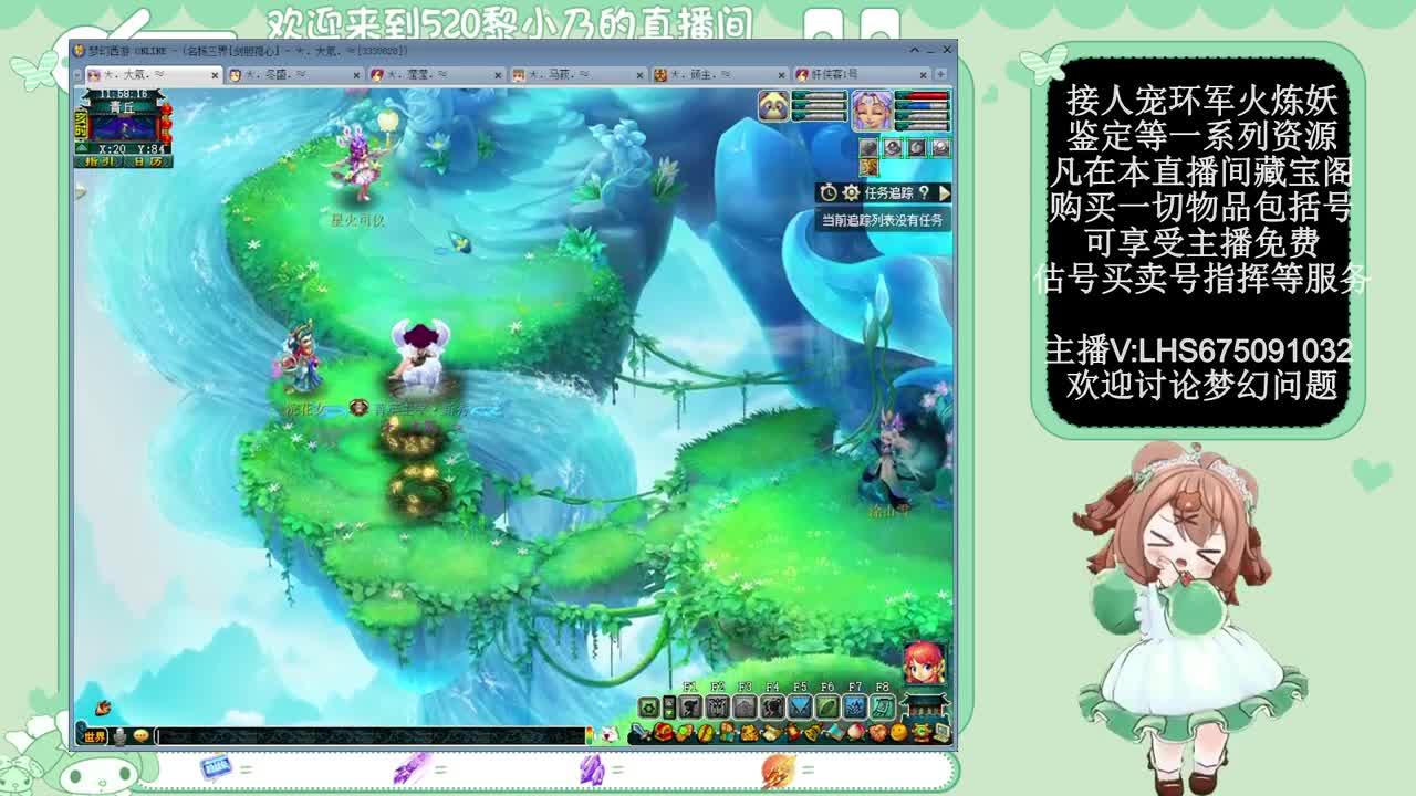 乃姐-接PK指挥寻团队 第8段