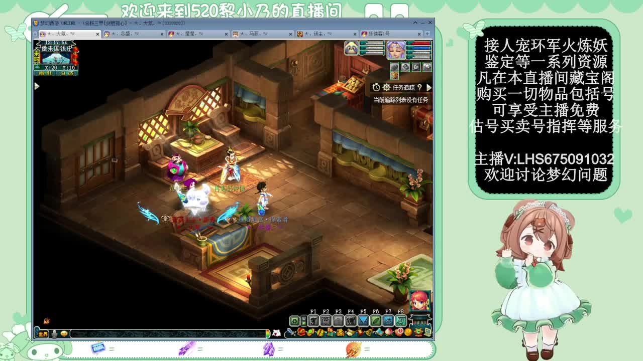 乃姐-接PK指挥寻团队 第9段