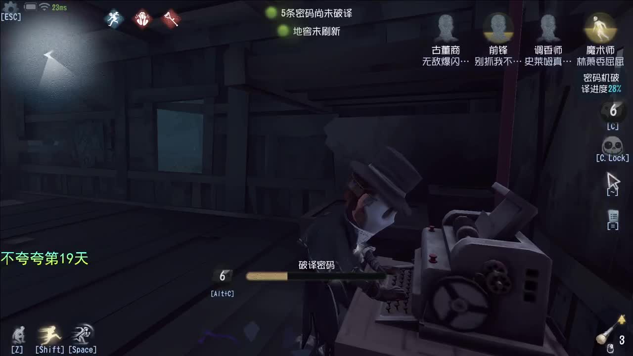 开心不请自来 第1段