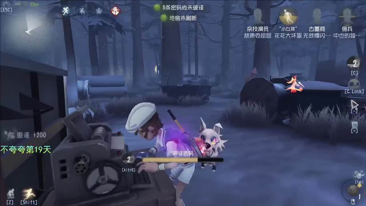 开心不请自来 第2段