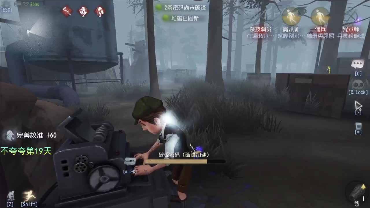 开心不请自来 第3段