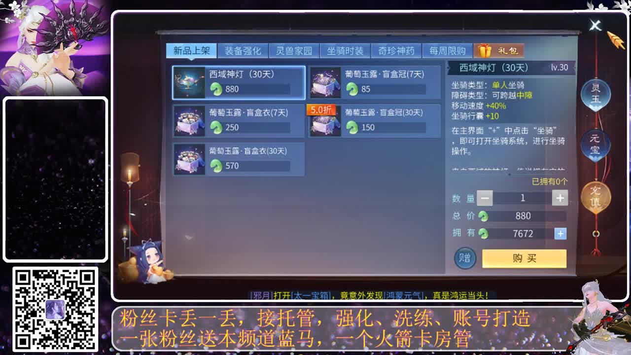 月初求支持 第1段