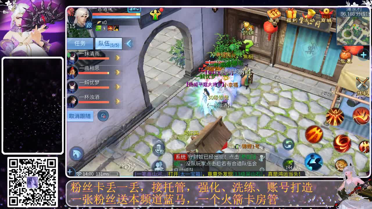 月初求支持 第2段