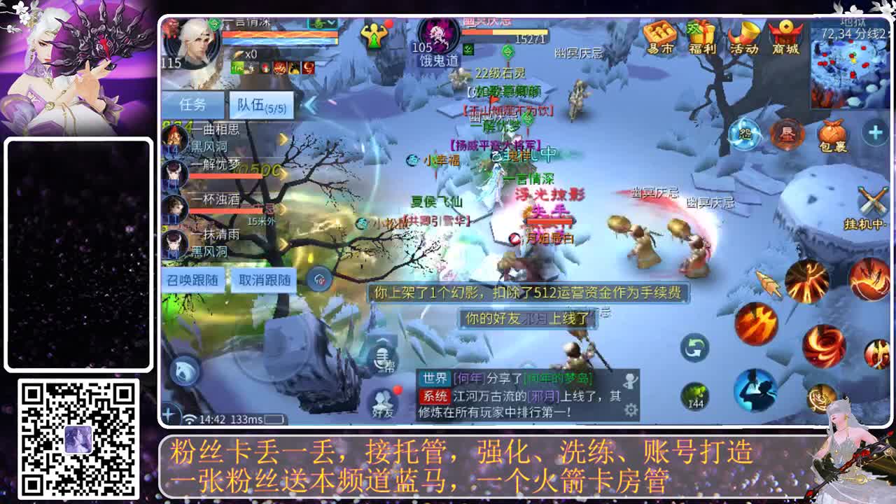 月初求支持 第3段