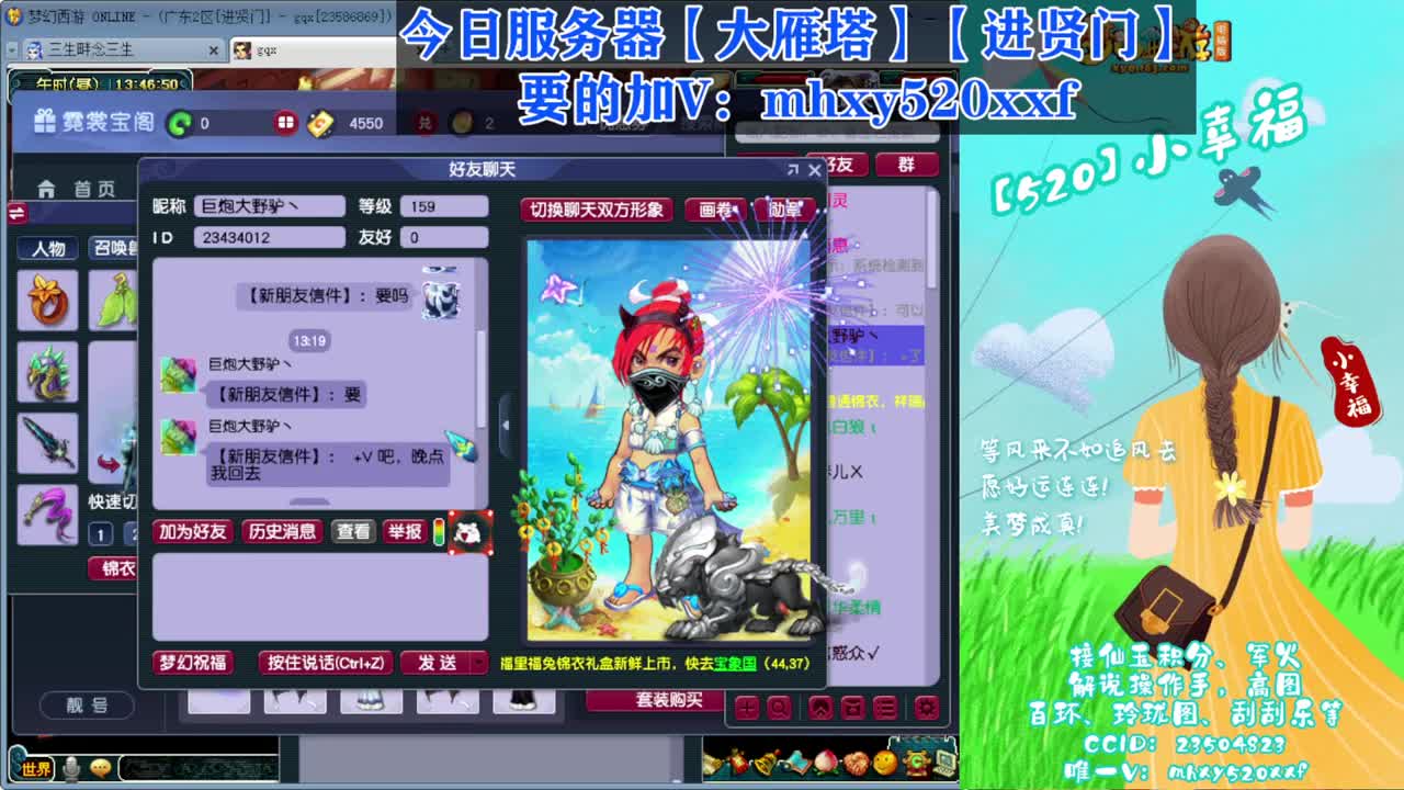 接仙玉积分❤接指挥操作手 第11段