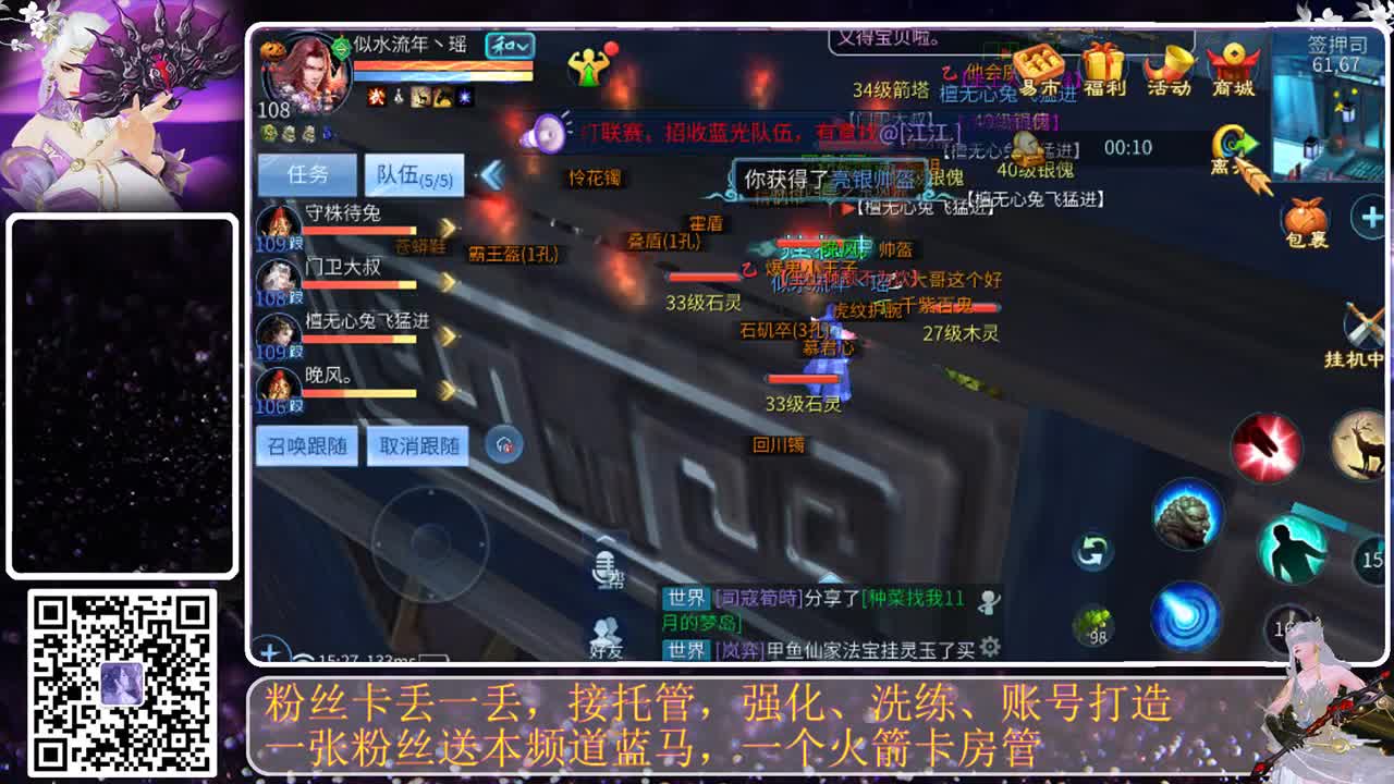 月初求支持 第5段