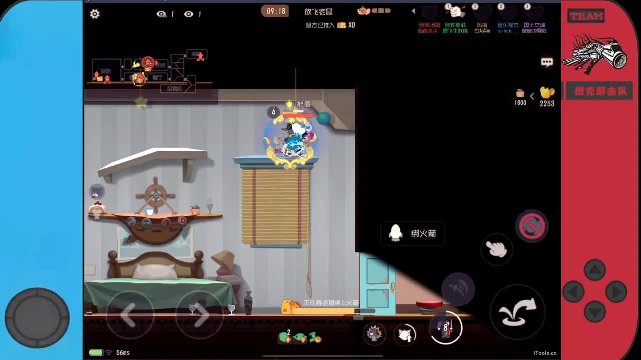 没有你 直播都乏味了 第1段