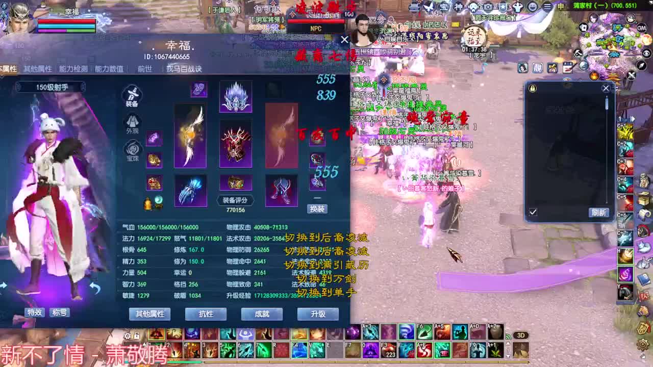 射手关宁 第2段