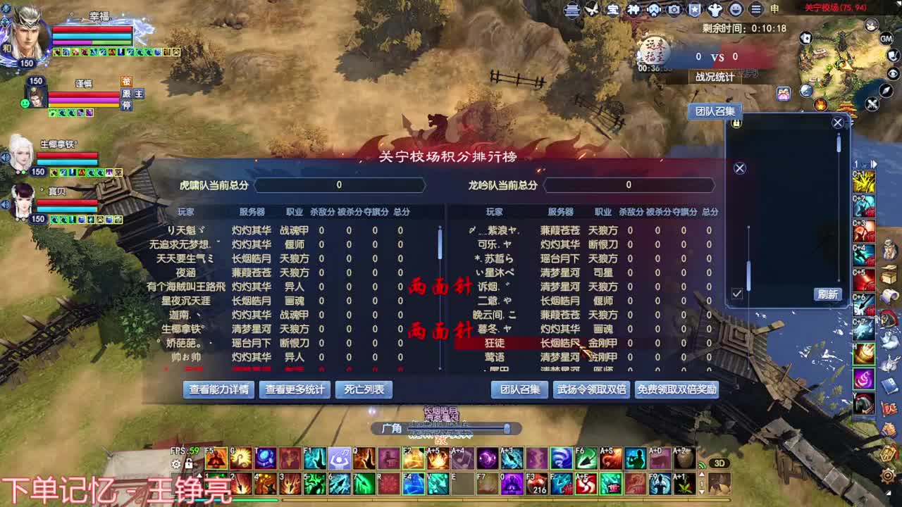 射手关宁 第4段