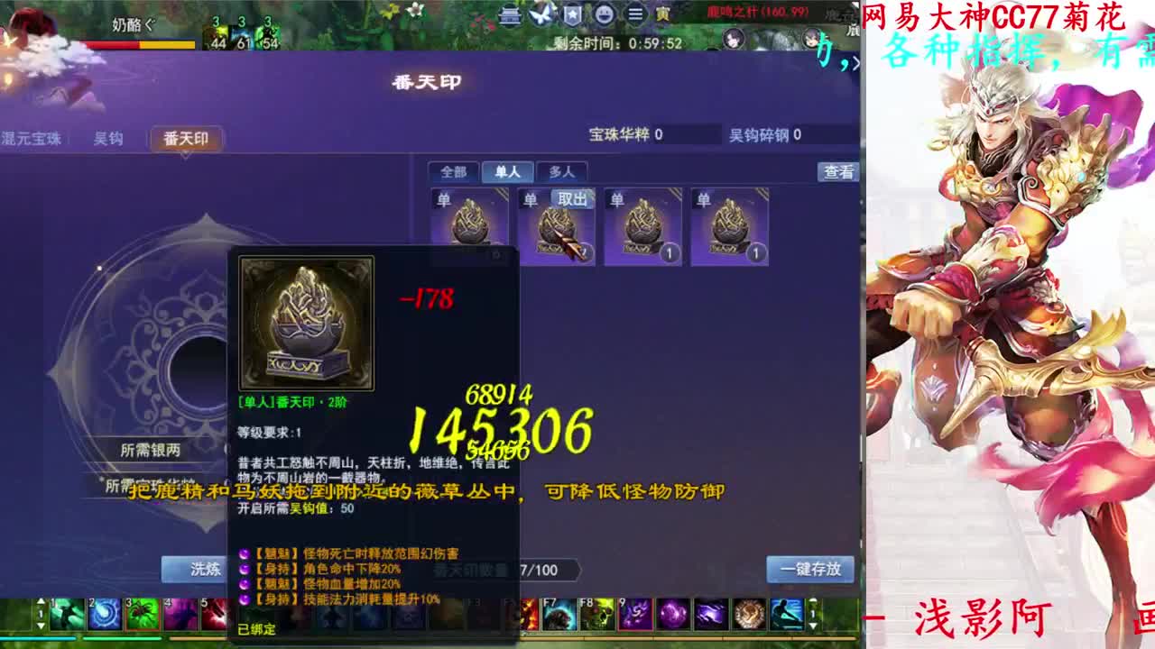 729幸运打宝 第1段