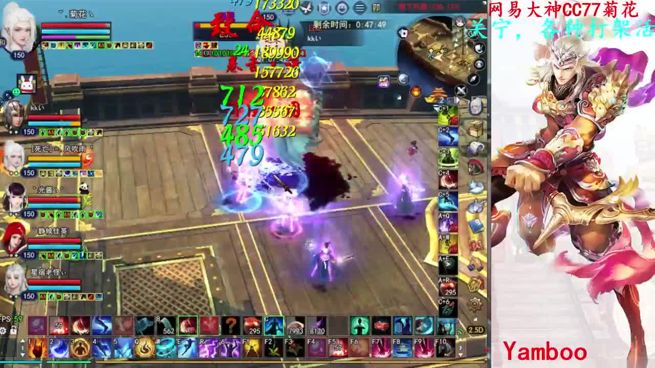 729幸运打宝 第4段