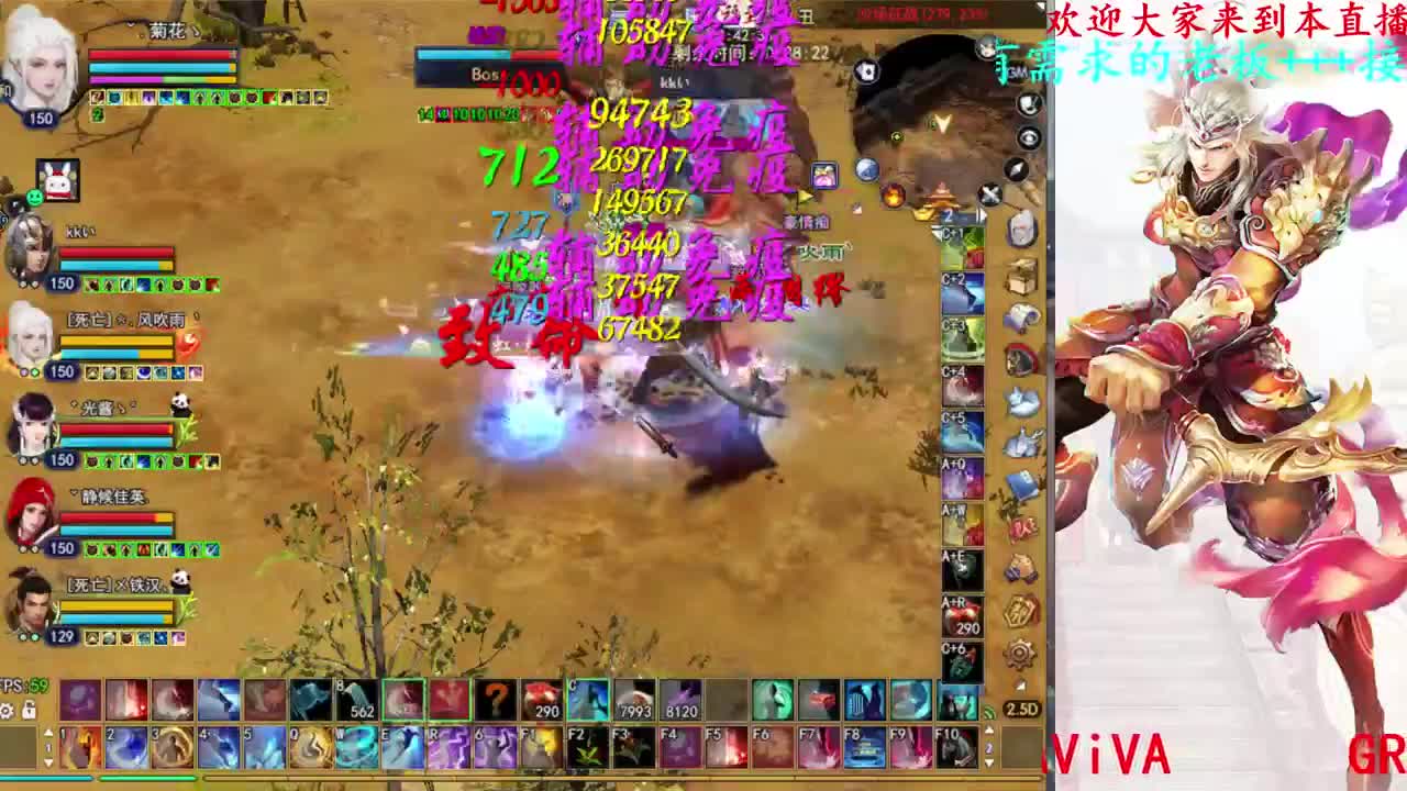 729幸运打宝 第5段