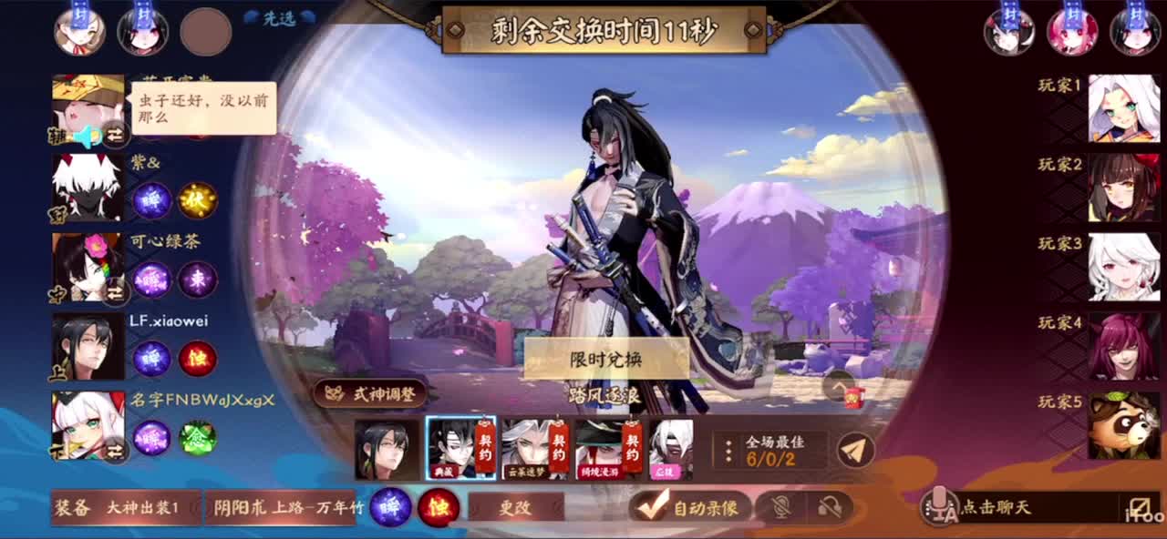 冲榜1的day10 第2段