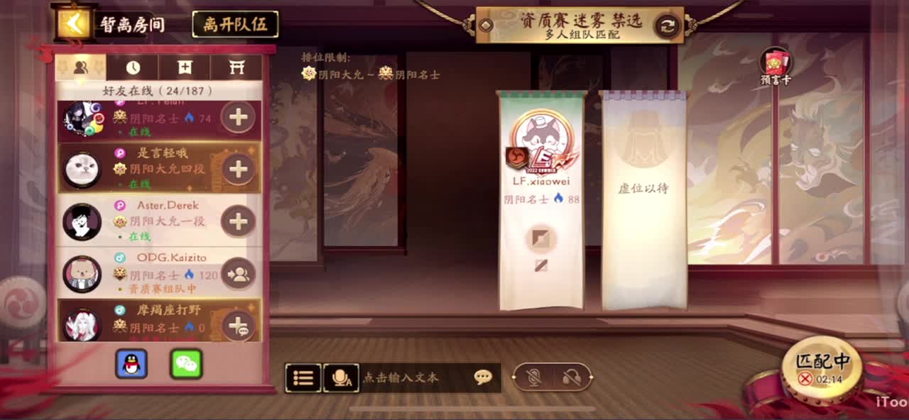 冲榜1的day10 第4段