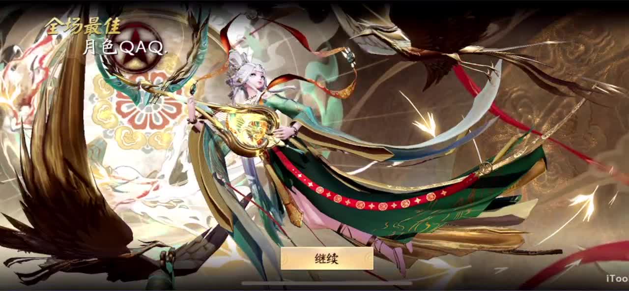 冲榜1的day10 第5段
