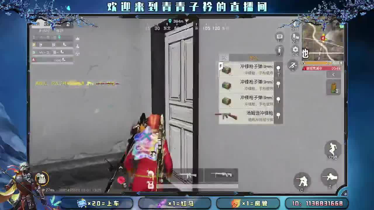 三月：愿与美好环环相扣。 第2段