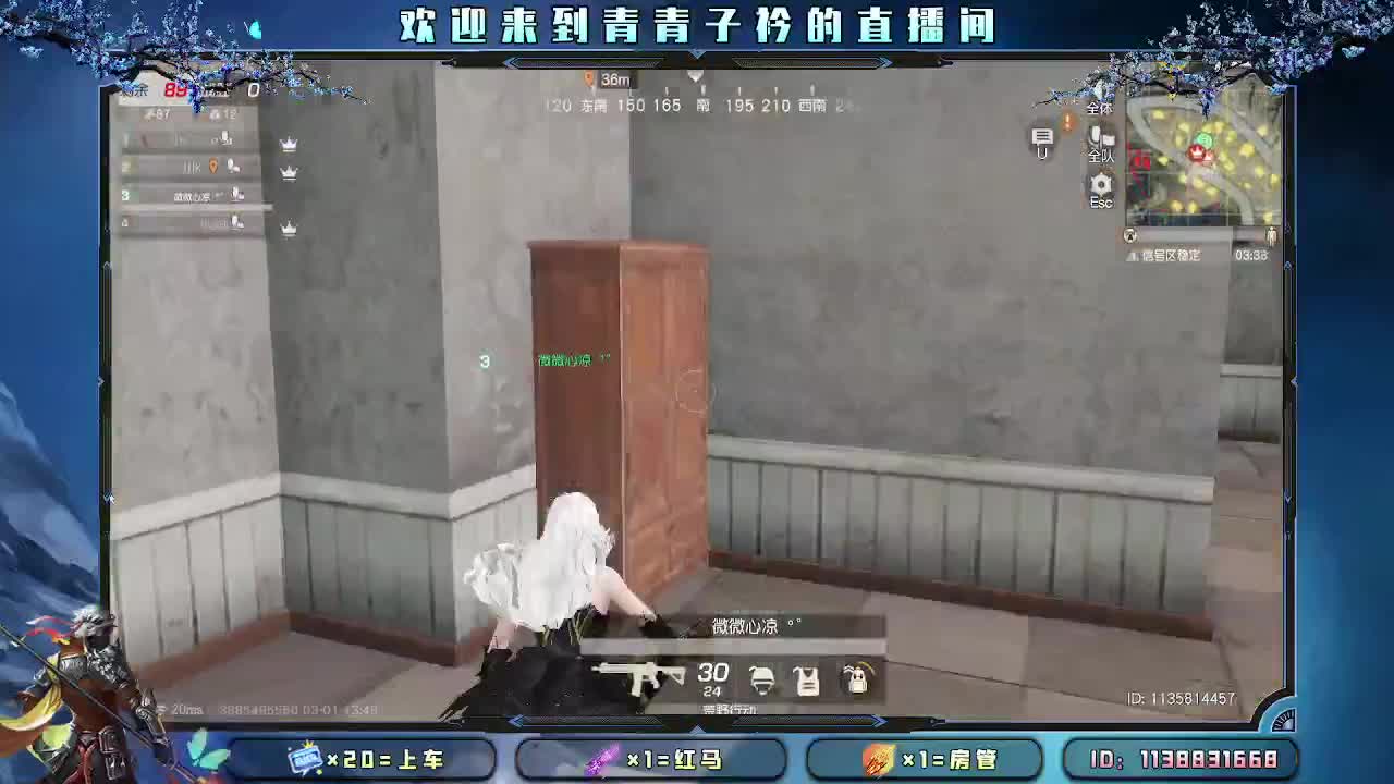 三月：愿与美好环环相扣。 第3段