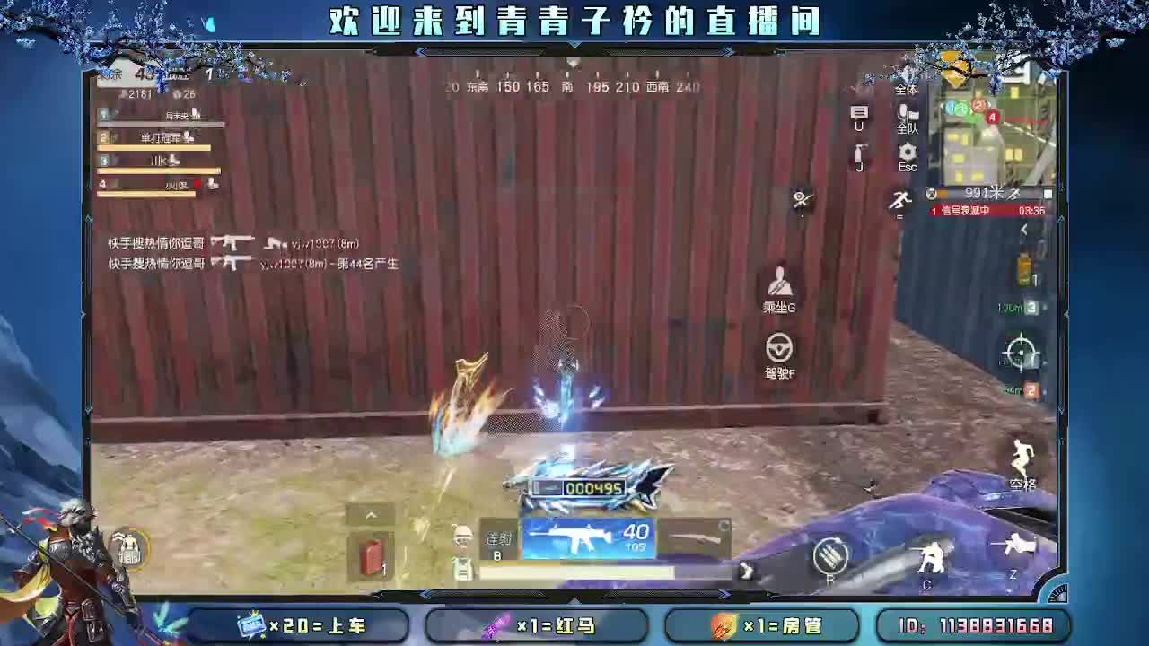 三月：愿与美好环环相扣。 第6段