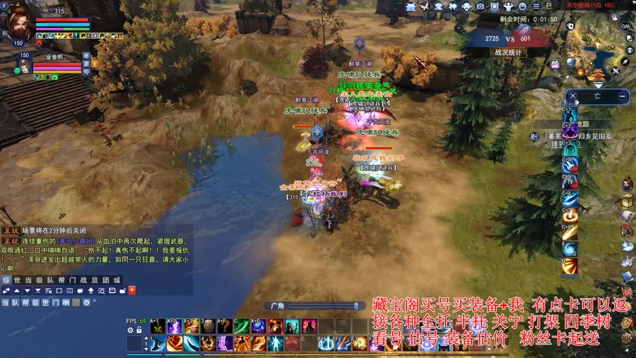 专业看号估号，接各种业务 第2段