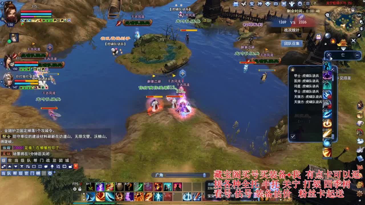 专业看号估号，接各种业务 第3段