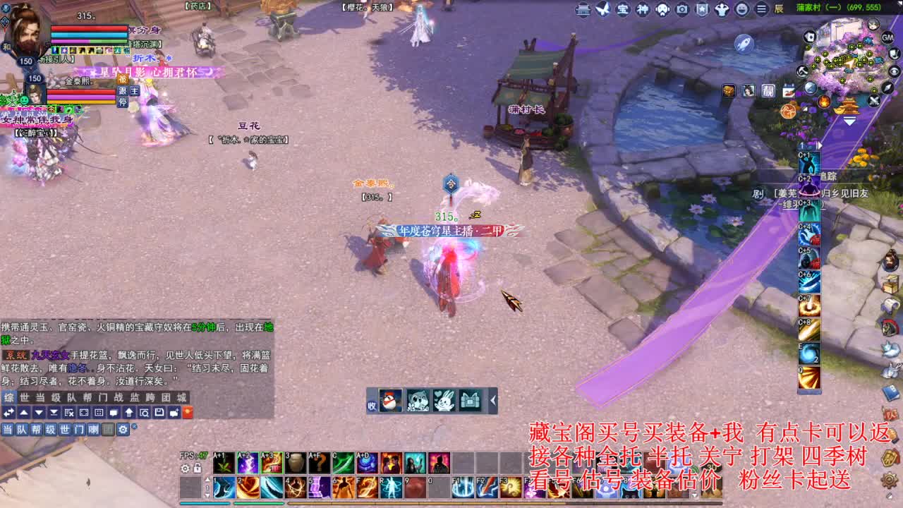 专业看号估号，接各种业务 第4段