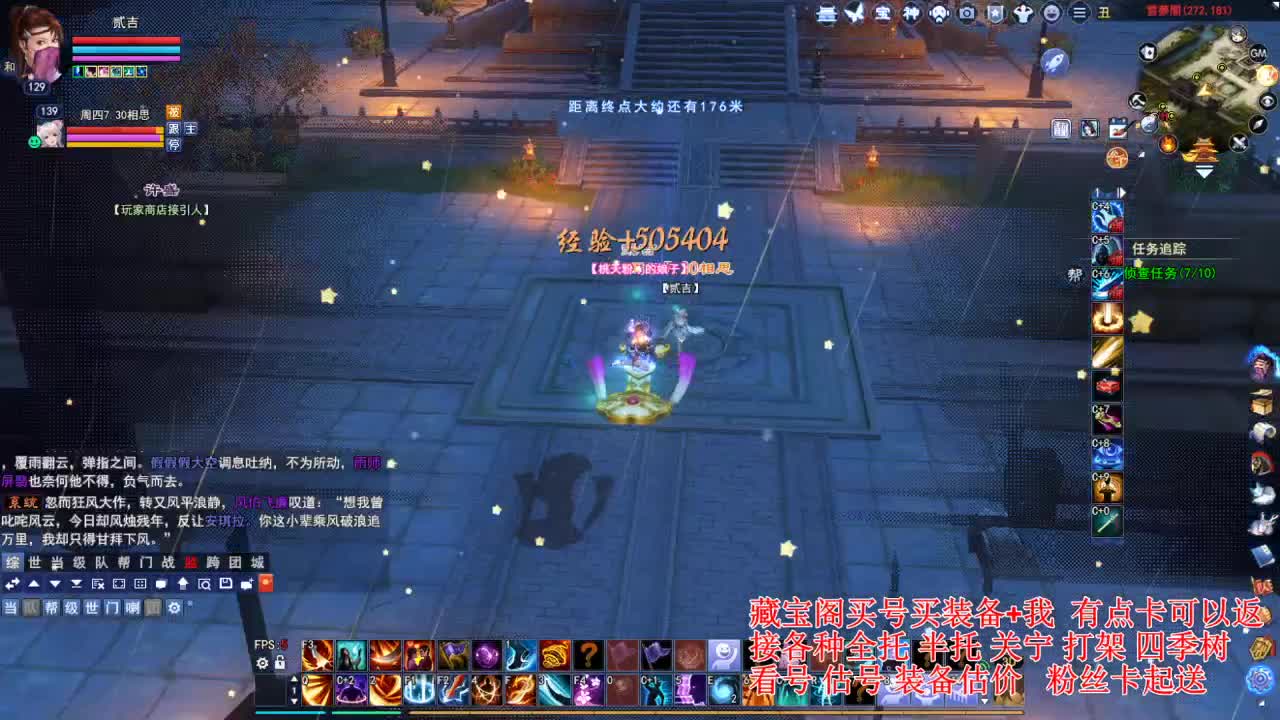 专业看号估号，接各种业务 第5段