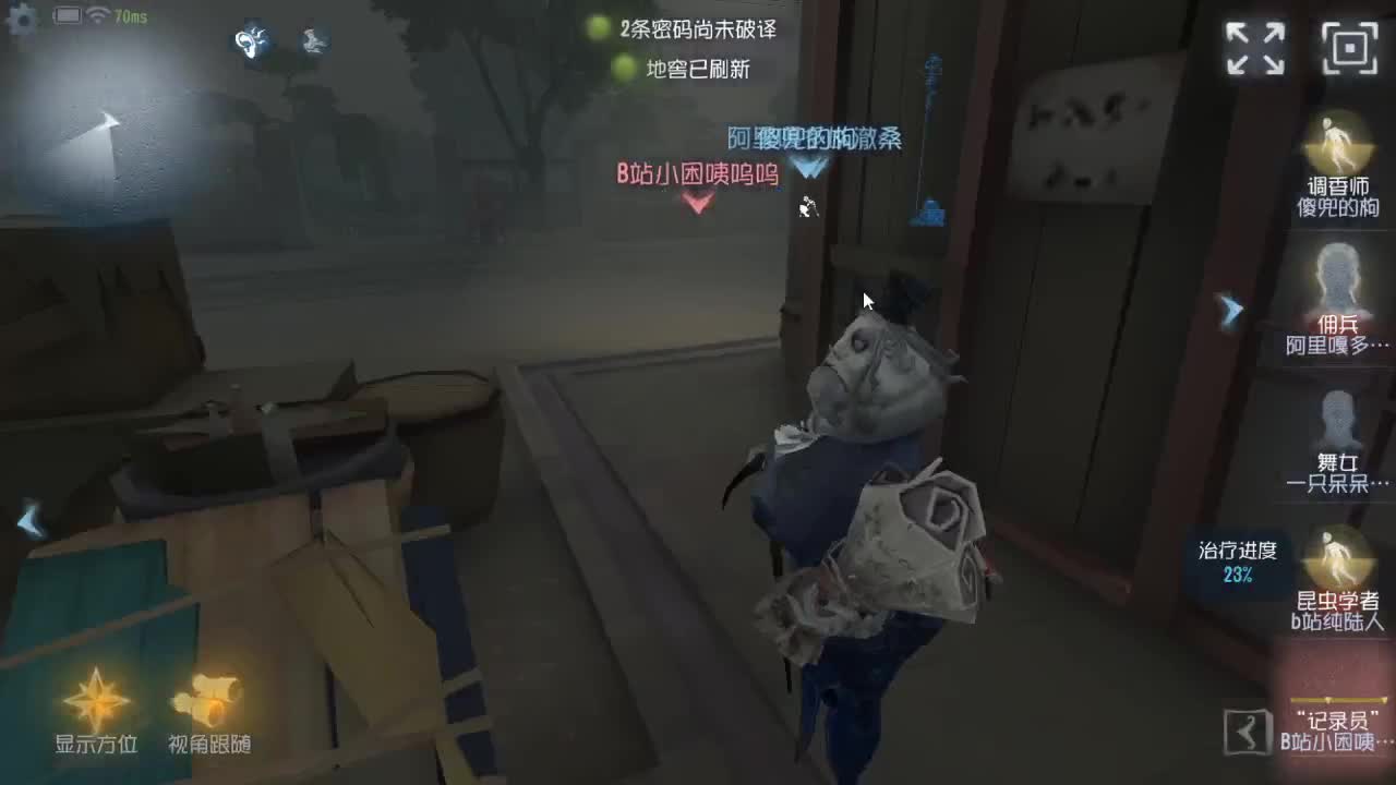 今天也是努力的一天 第1段