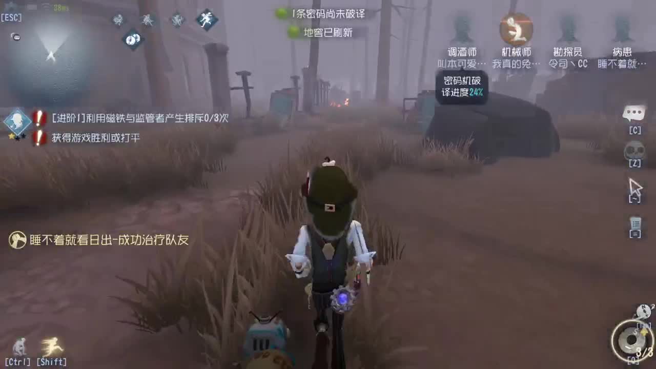 今天也是努力的一天 第2段