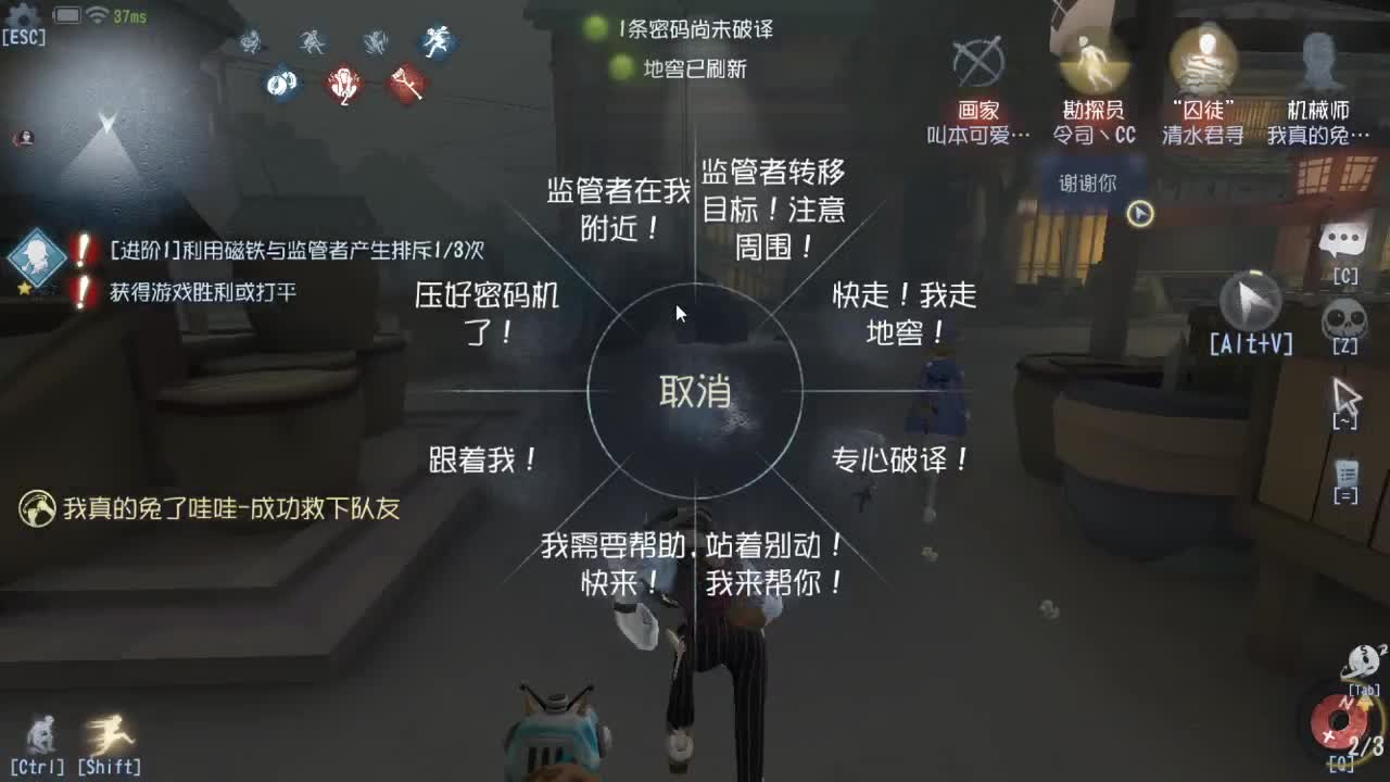 今天也是努力的一天 第3段