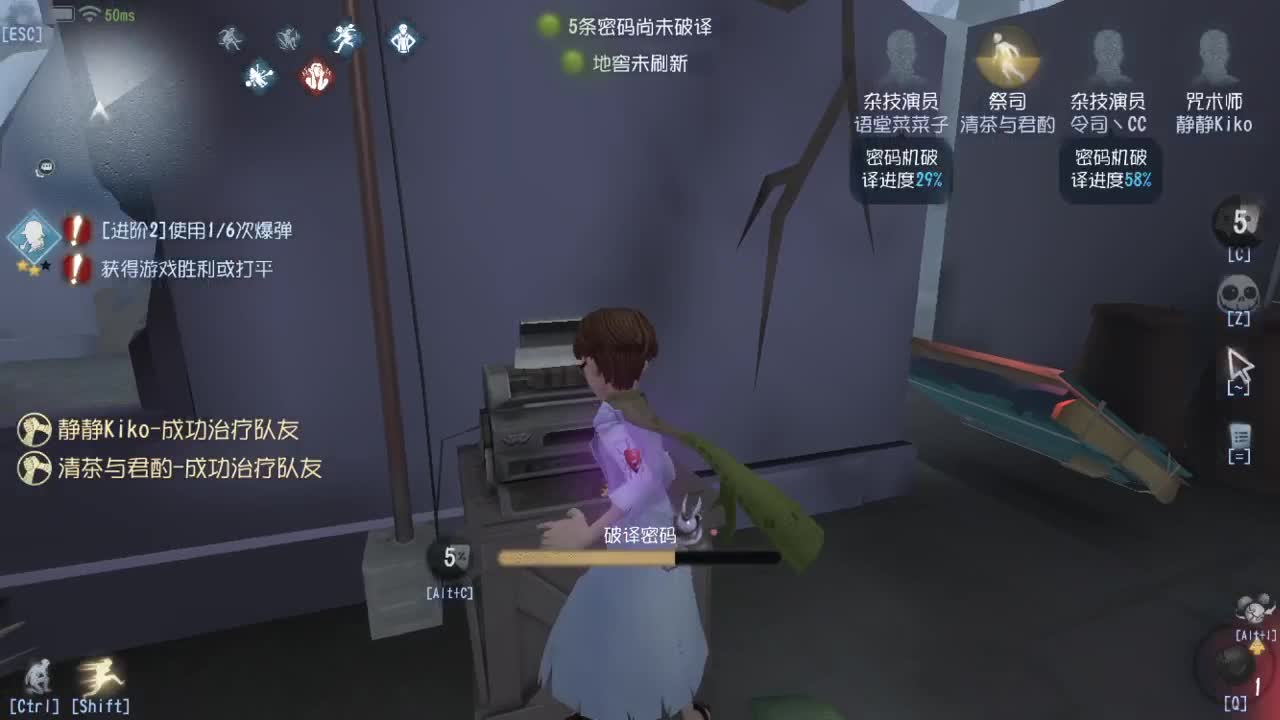 今天也是努力的一天 第4段
