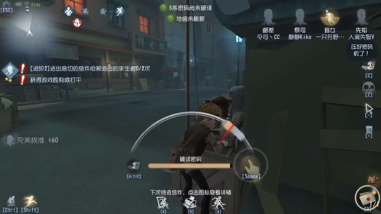 今天也是努力的一天 第5段