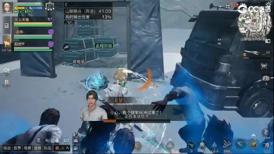 CC时装特惠 第1段