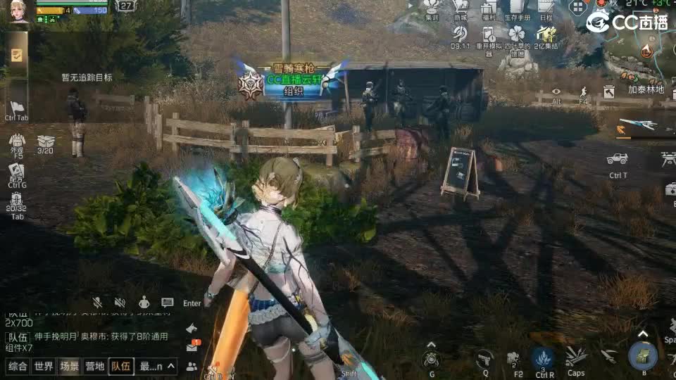 CC时装特惠 第4段